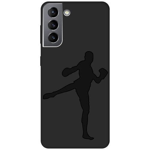 Матовый чехол Kickboxing для Samsung Galaxy S21 / Самсунг С21 с эффектом блика черный