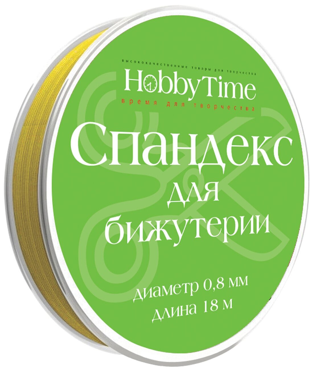 Спандекс (эластомерная нить) для бижутерии, Ø 0,8 ММ, 18 М, золотой, Арт. 2-477/04