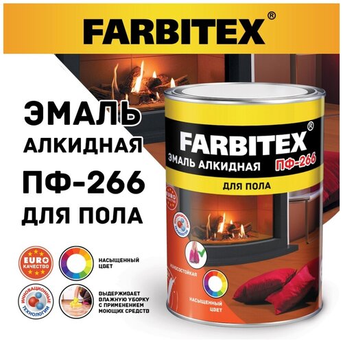 Эмаль ПФ-266 для пола FARBITEX (Артикул: 4300001623; Цвет: Золотистый; Фасовка = 20 кг)