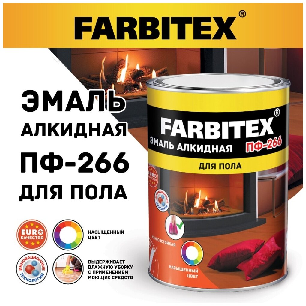 Эмаль ПФ-266 для пола FARBITEX (Артикул: 4300001622; Цвет: Золотистый; Фасовка = 5 кг) - фотография № 1