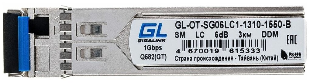 GIGALINK Модуль SFP, WDM, 1,25Gb/s одно волокно SM, LC, Tx:1310/Rx:1550 нм GL-OT-SG06LC1-1310-1550-B