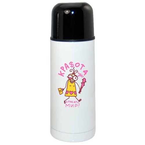 фото Термос coolpodarok прикол красота спасет мир