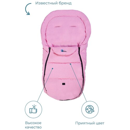 конверт мешок altabebe al2450l 95 см rose Демисезонный конверт, Altabebe, Lifeline Polyester, 95х45см, Rose