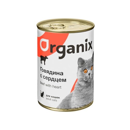 Organix консервы Консервы для кошек говядина с сердцем 11вн42 0,41 кг 24867 (18 шт)