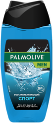 Гель для душа 3 в 1 Palmolive Men Спорт, 250 мл