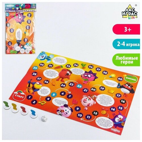 Настольная игра «Игра-бродилка», Смешарики, размер игрового поля 28х42 см