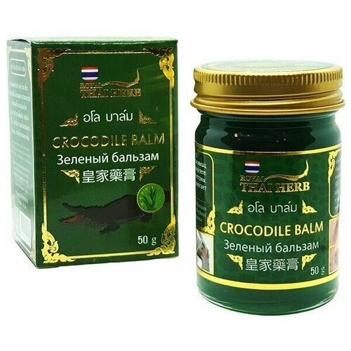 Royal Thai Herb Зеленый крокодиловый бальзам, 50 г