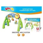 Развивающий центр S+S Toys Бамбини. Радужное настроение EQ80484R - изображение