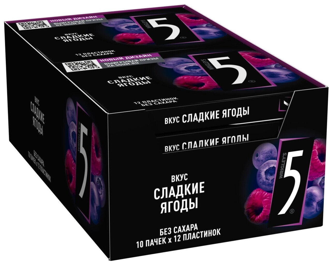 Жевательная резинка Wrigley's 5 Fusion "Сладкие ягоды" (Ягодная Волна), 10 пачек х 12 пластинок