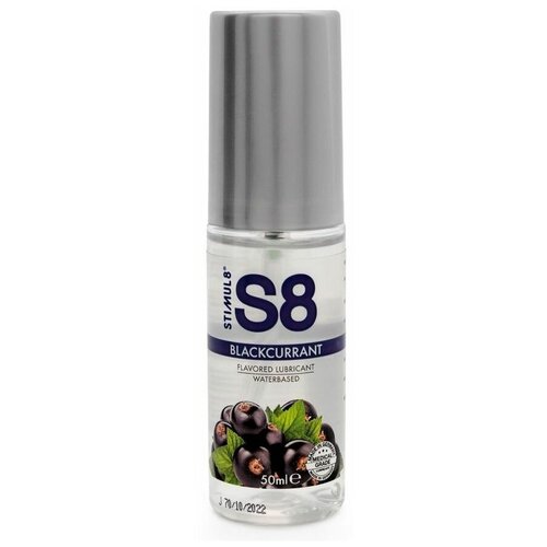 Лубрикант S8 Flavored Lube со вкусом чёрной смородины - 50 мл.