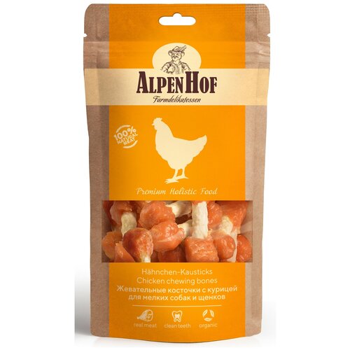 AlpenHof (Neoterica) жевательные косточки с курицей для мелких собак и щенков, 50 г