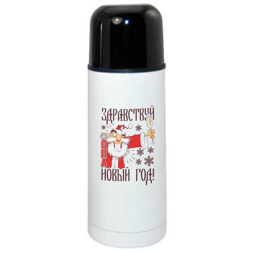 фото Термос coolpodarok здравствуй новый год