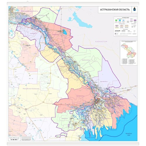 карта Астраханской области 115 х 100 см, настенная, с подвесом