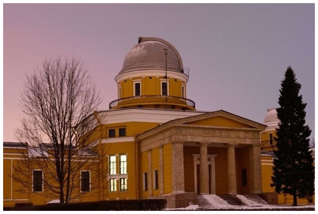 Сертификат на Экскурсию в Пулковскую обсерваторию для двоих в подарочной упаковке
