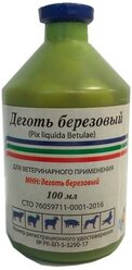 Деготь березовый средство от паразитов для животных 100мл