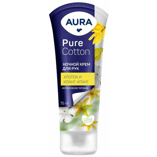 Aura крем для рук Pure Cotton, Хлопок и Иланг-Иланг, ночной, 75 мл jungnani крем для рук perfume cotton white 80 мл