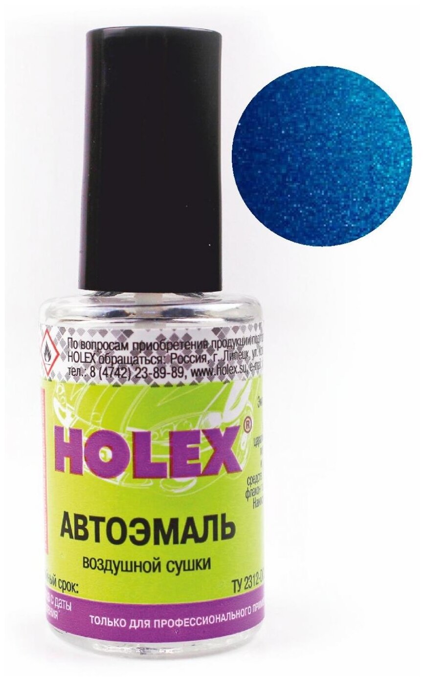 HOLEX HAS-2505 Краска с кисточкой Holex 412 регата