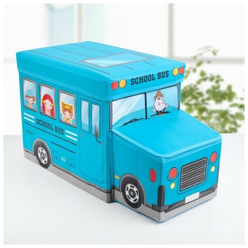 Короб для хранения с крышкой «Школьный автобус», 55х26х32 см, 2 отделения, цвет голубой