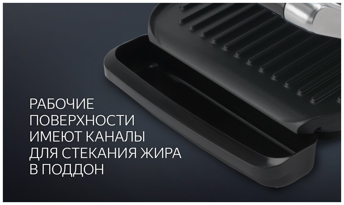 Гриль-пресс Polaris PGP 2902 - фотография № 14