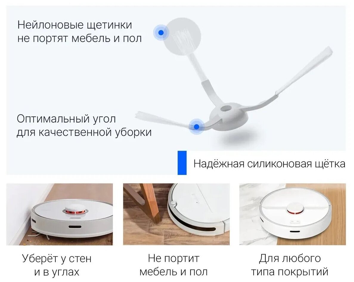 Как заменить боковую щетку робота пылесоса xiaomi