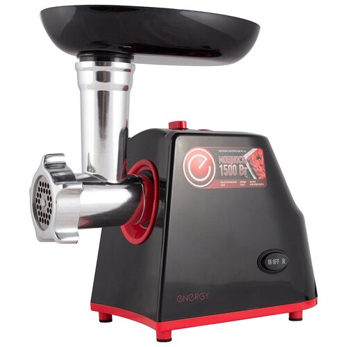 Мясорубка Energy EN-140 8152 296600₽