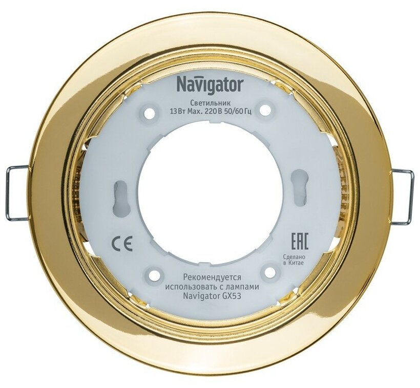 Светильник точечный GX53 круг золото D90 IP20 Navigator (1/50) - фотография № 2