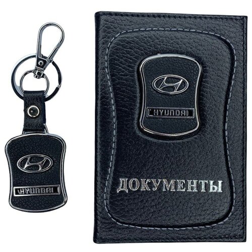 Брелок HYUNDAI, Hyundai, черный