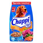 Корм сухой корм для собак Сытный мясной обед. Мясное изобилие 2,5 кг - изображение