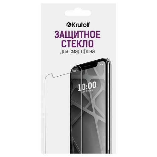 Стекло защитное гибридное Krutoff для Asus Zenfone Max M1 ZB555KL защитное стекло krutoff для asus zenfone max m1 zb555kl