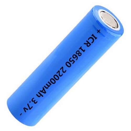 Аккумулятор 18650 2200mah, Li-ion 3.7V