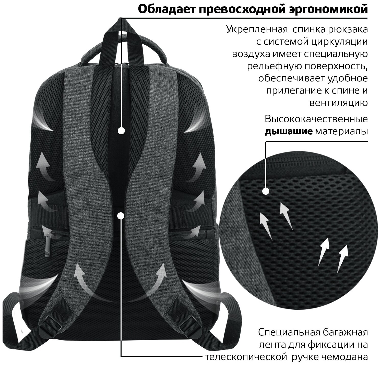 Мультиспортивный рюкзак BRAUBERG URBAN 229895, черный