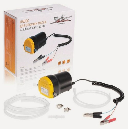 Изображение товара Насос для откачки масла из двигателя через щуп (AIRLINE)