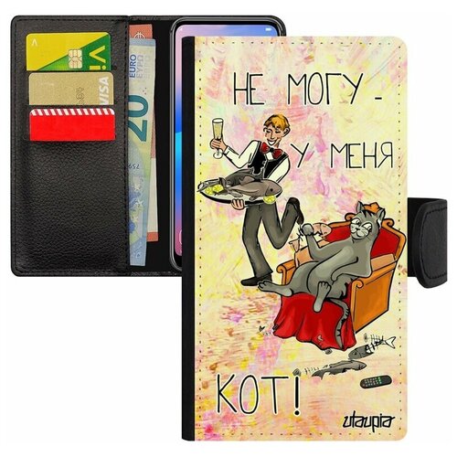 фото Чехол- книжка на телефон iphone 7, "не могу - сижу с котом!" шутка повод utaupia