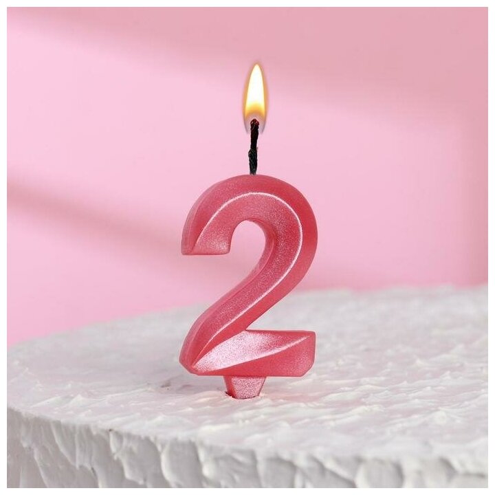 Свеча в торт "Грань", цифра "2", розовый металлик, 6,5 см 6536341