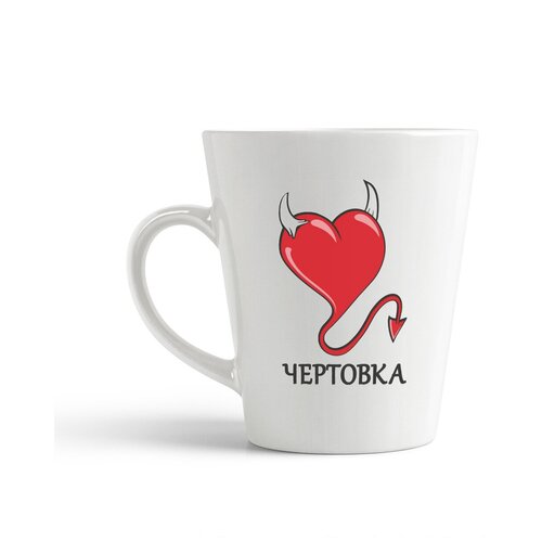 фото Кружка-латте coolpodarok чертовка