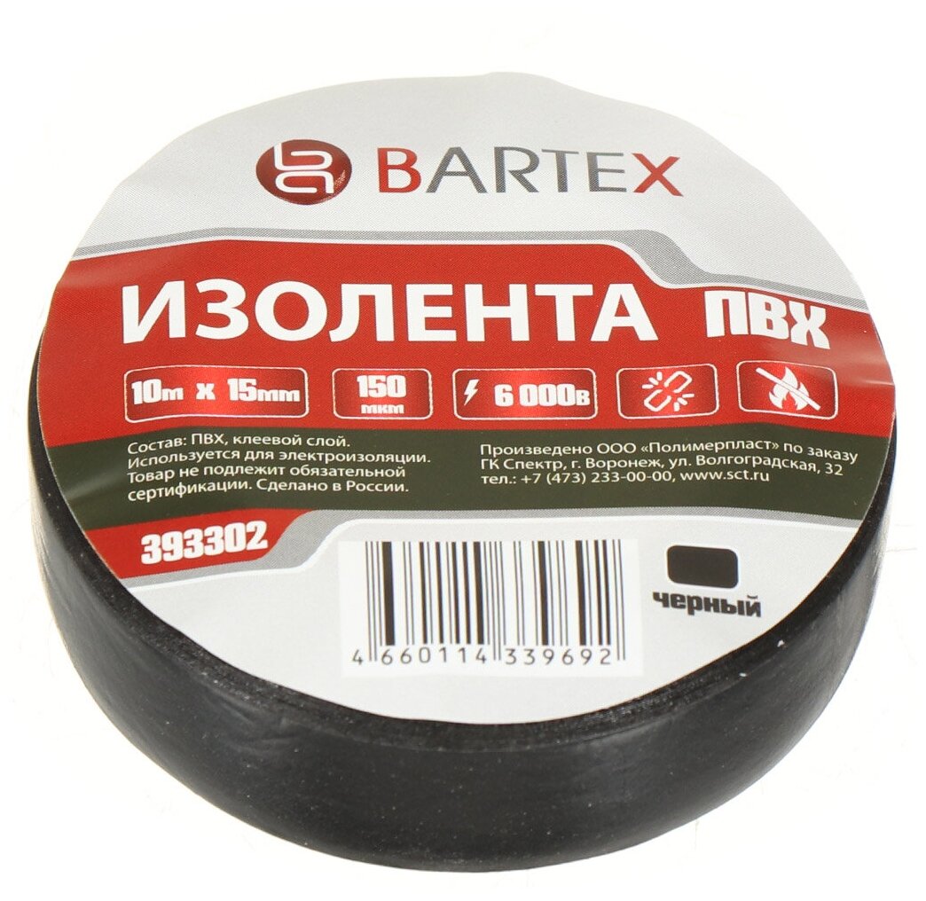 Изолента ПВХ Bartex черная 15 мм, 10 м