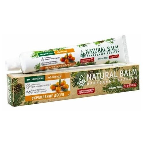 Зубная паста Природный бальзам, NATURAL BALM Облепиха, Укрепление дёсен, без футляра 85 г, 1 штука