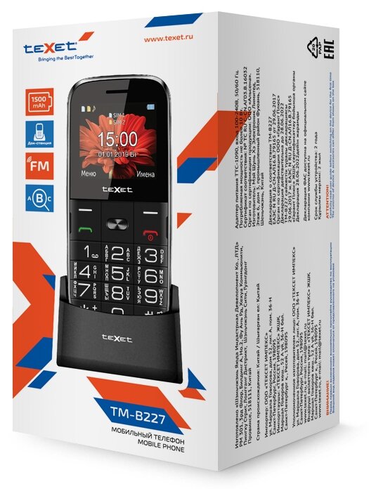 Мобильный телефон Texet TM-B227 красный 2.2" Bluetooth - фото №5