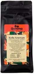 Кофе в зернах Gemma Куба Альтура, 500 г