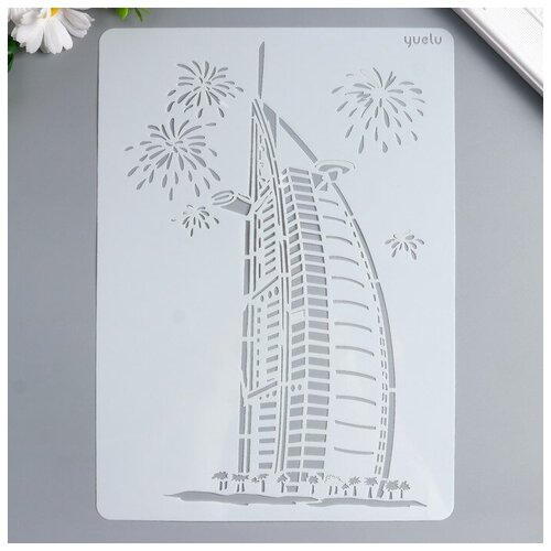 Трафарет пластик Арабская башня. Дубай 29х20,8 см