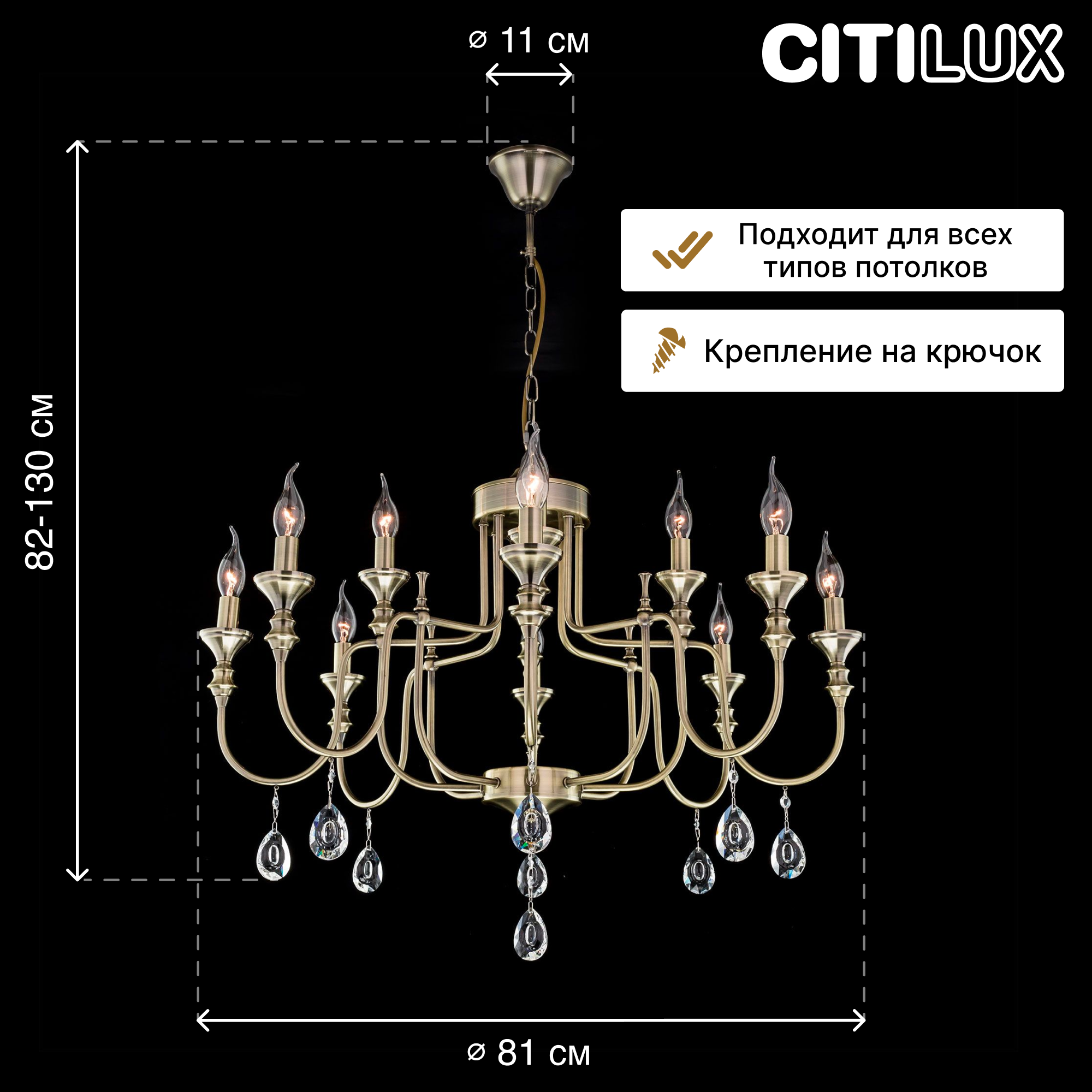 Подвесная люстра CitiLux Рига - фото №2