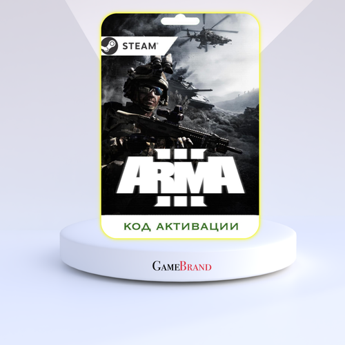 игра syberia 3 pc steam цифровая версия регион активации россия Игра Arma 3 PC STEAM (Цифровая версия, регион активации - Россия)