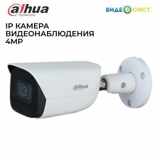 Камера видеонаблюдения Dahua камера видеонаблюдения dahua dh ipc hfw3841ep as 0280b s2 белый