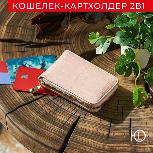 Кошелек ЮниLook, розовый