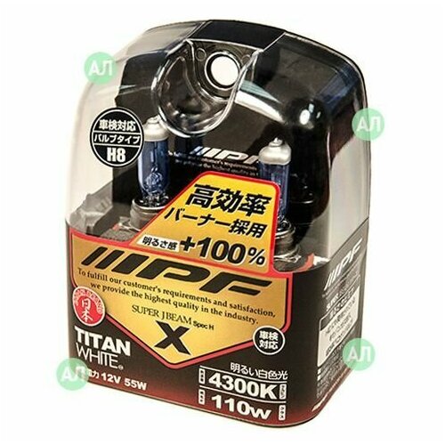 Газонаполненные лампы IPF H8 VH84 35W Titan White 4300K +100%, 2 шт. в комплекте