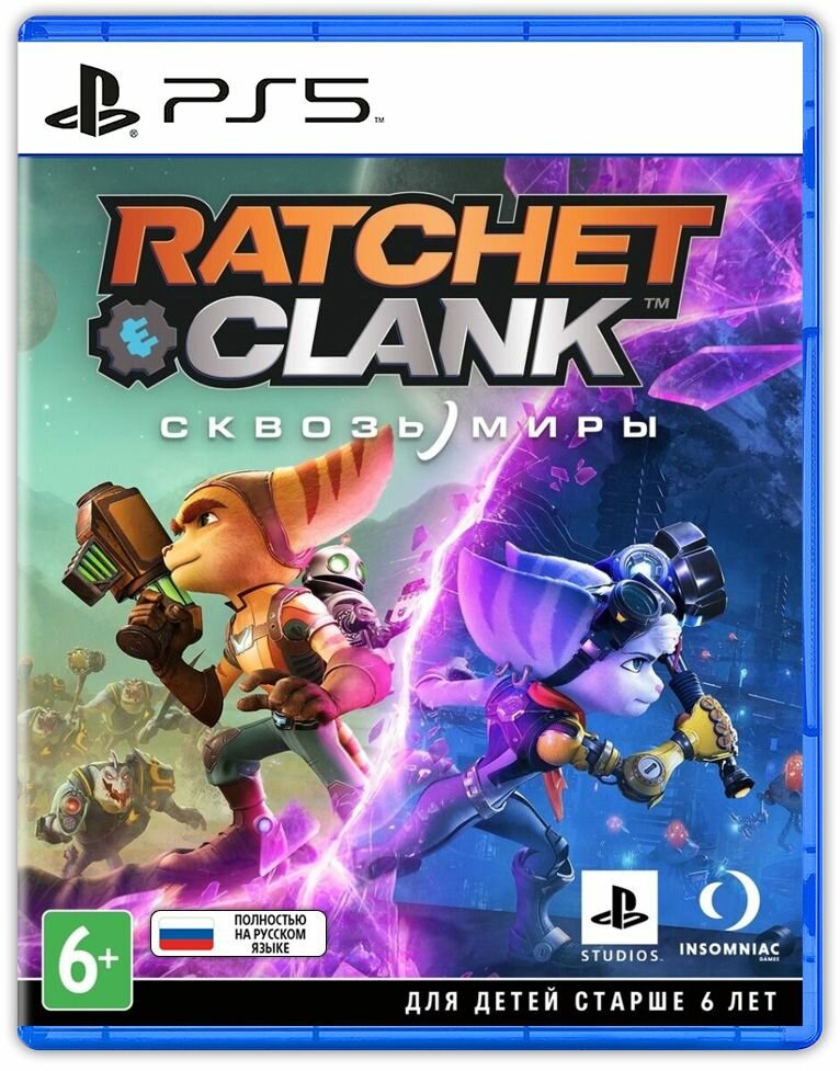 Игра Ratchet & Clank: Сквозь Миры (PlayStation 5 Русская версия Русская обложка)