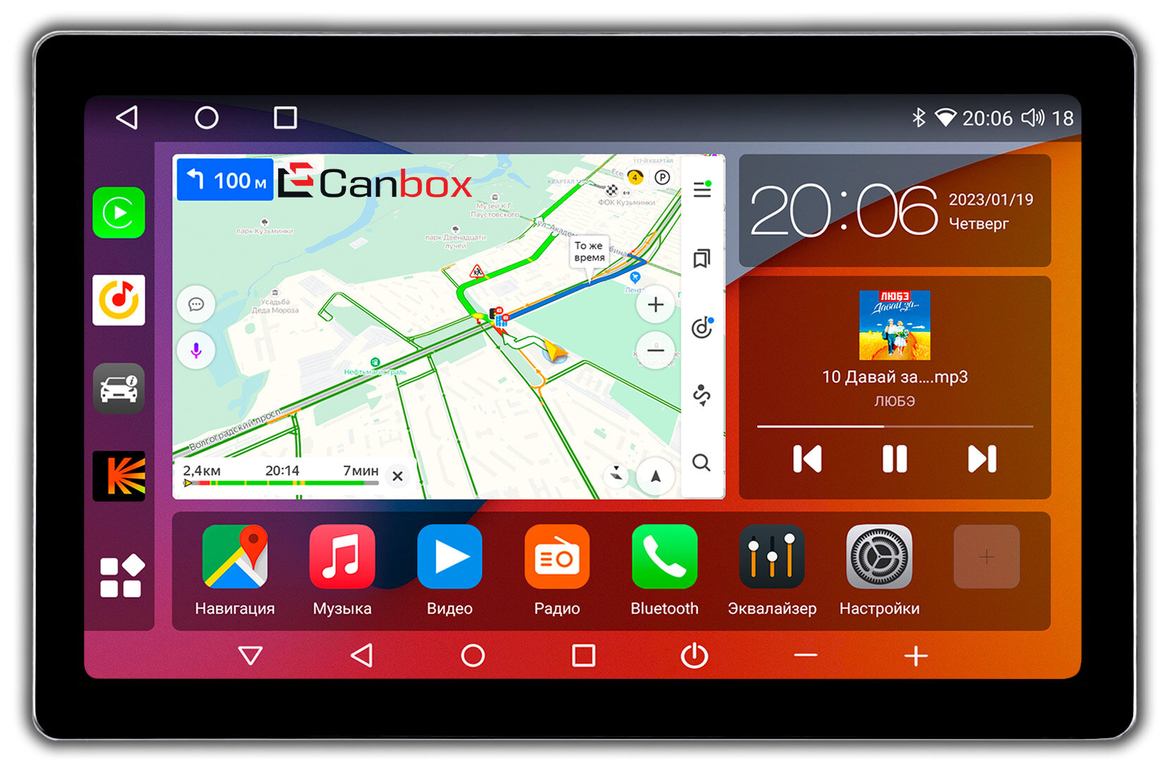 2 DIN 13 дюймов универсальная магнитола Canbox H-Line 2K 4127 на Android 10 (4G-SIM, 8/256, DSP, QLed)
