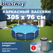 Бассейн каркасный, Bestway, 305 х 76 см, фильтр-насос
