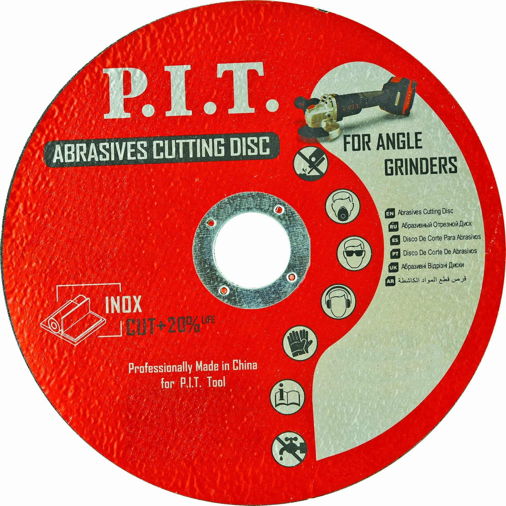 Диск отрезной по металлу P.I.T. 125x222x12 мм 10 шт в уп.(ACTW01-1251)