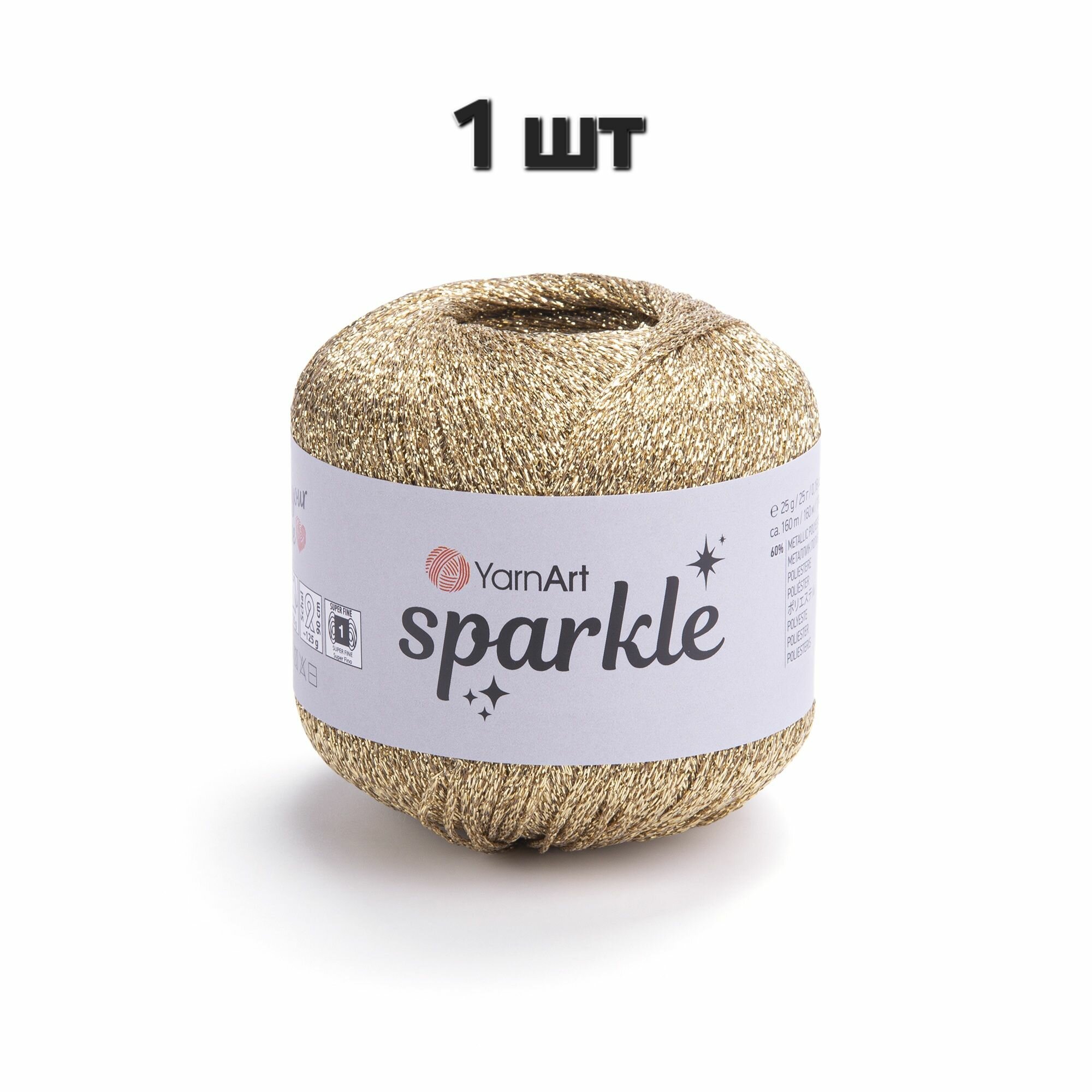 Пряжа YarnArt Sparkle Светло-золотой (1306) 1 моток 25 г/160 м (60% металлик, 40% полиамид) ярнарт спаркл